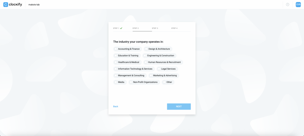 Clockifyの職業選択画面