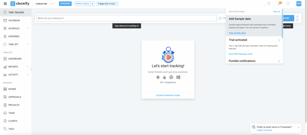 Clockify アカウント登録後ダッシュボード画面