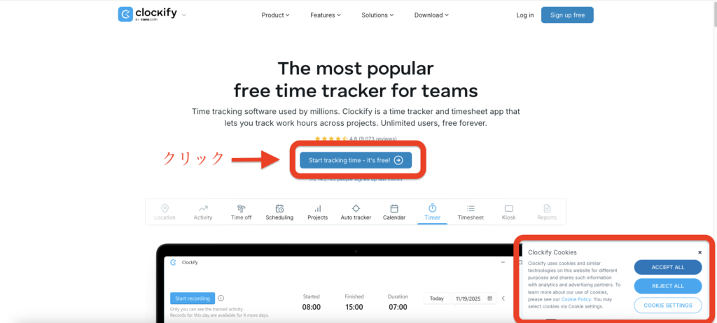 Clockify ダウンロード画面