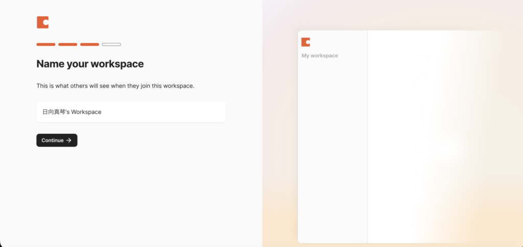 Coda スタート画面3