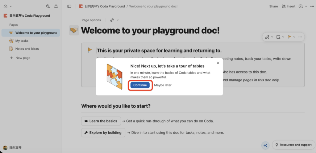 Coda チュートリアル画面7