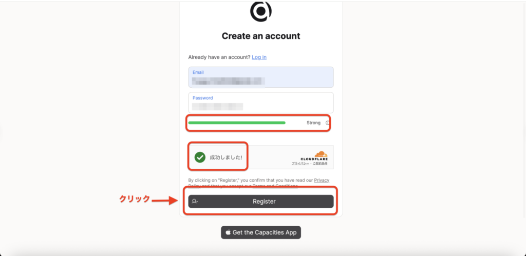 Capacitiesアカウント情報登録完了画面