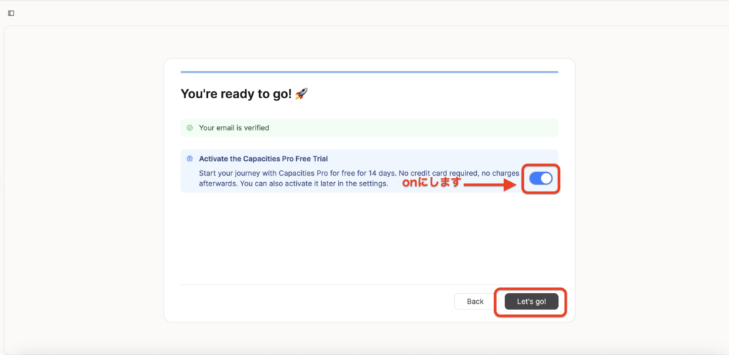 トライアルを使用する選択ボタンをオンにする