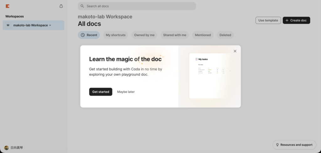 Coda チュートリアル画面1