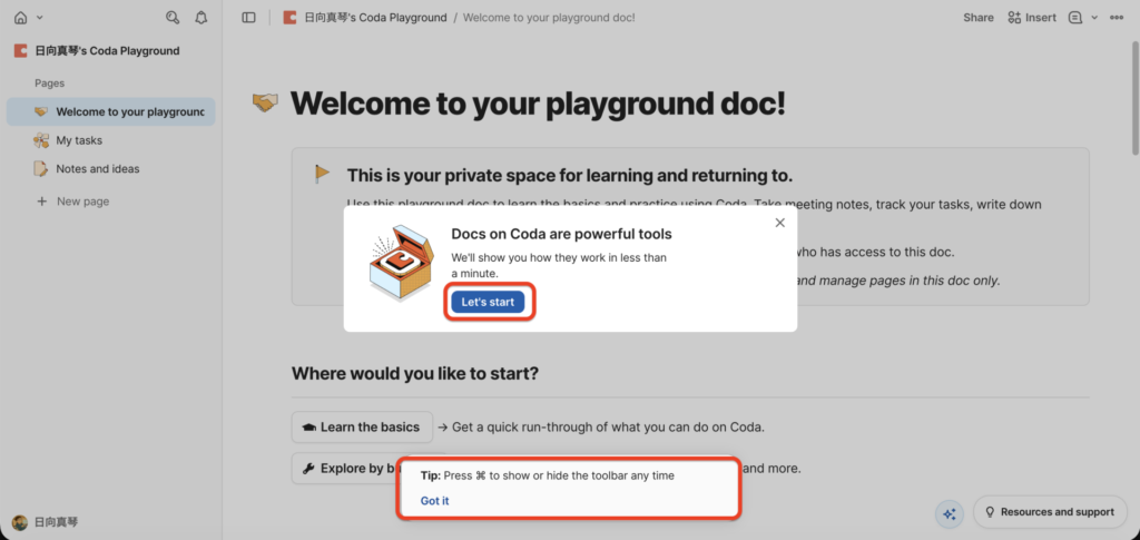 Coda チュートリアル画面2