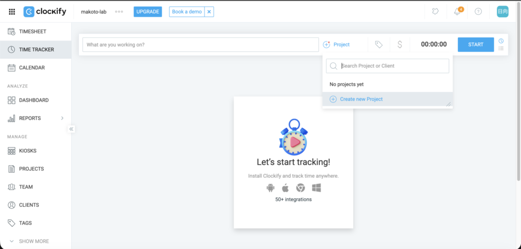 Clockify新しいプロジェクトの作成画面