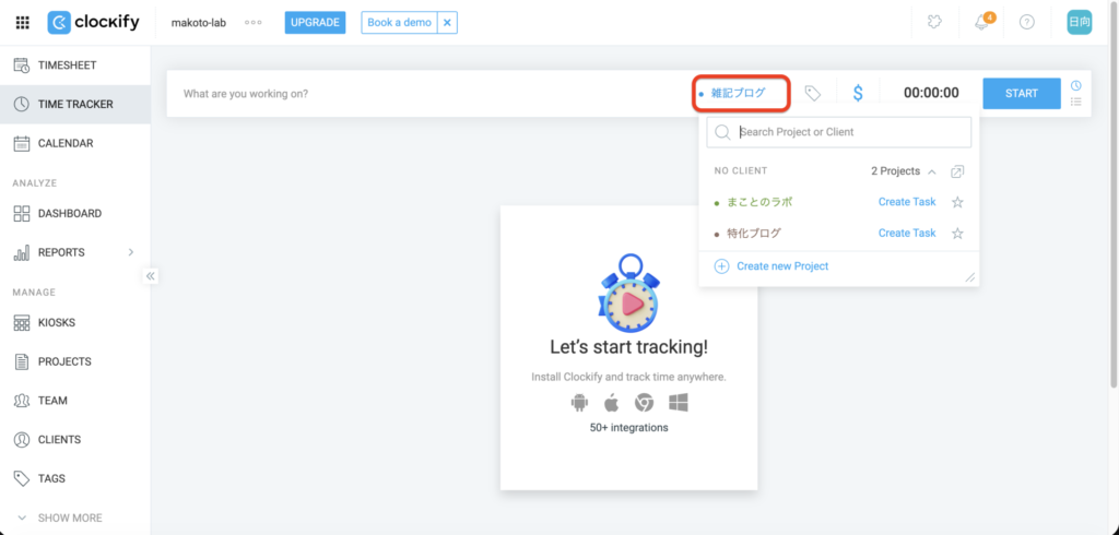 雑記ブログに切り替わる