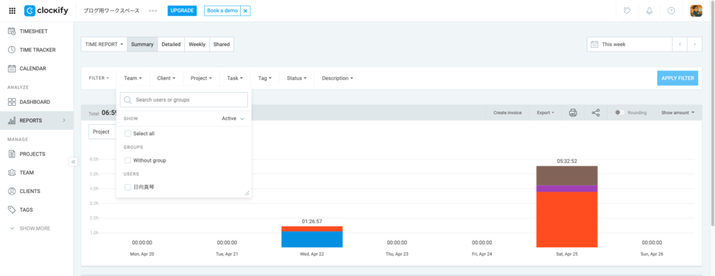 チーム内のメンバーやグループが選択できる