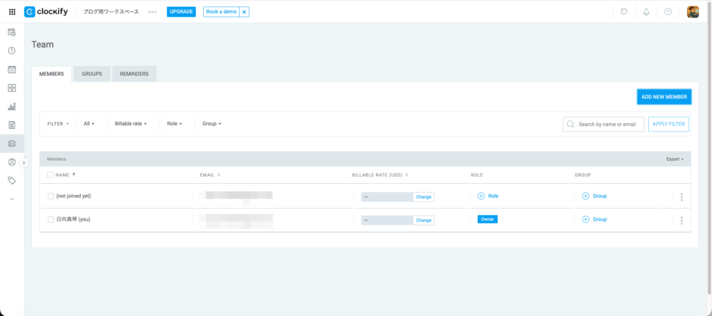 メンバー未承認時画面