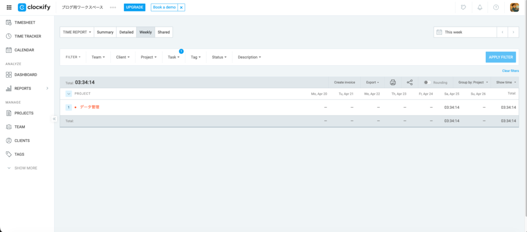 「データ管理」タスクの週間作業時間が表示される