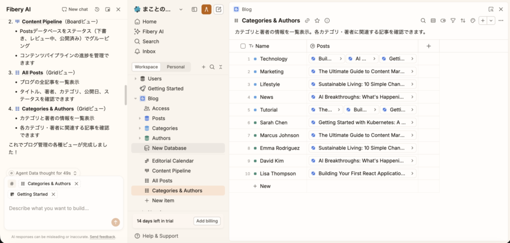 Categories & Authors（グリッドビュー）